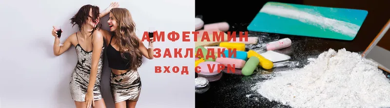 Amphetamine VHQ  KRAKEN онион  Порхов 