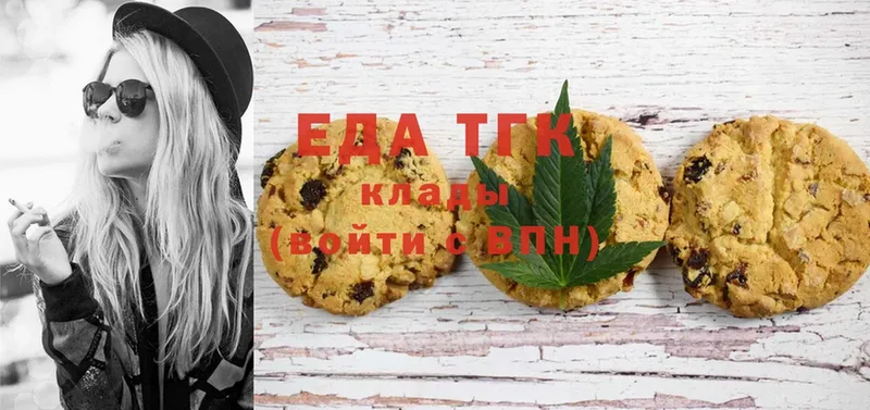 сайты даркнета телеграм  Порхов  Canna-Cookies конопля 