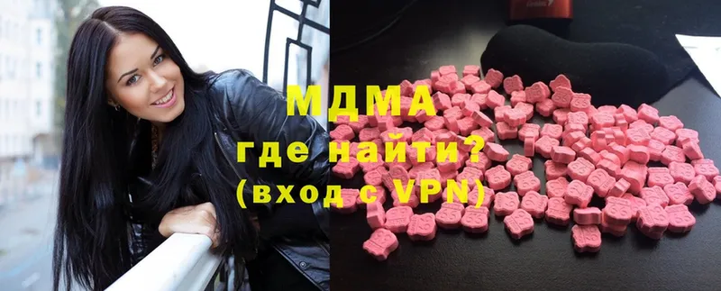 МДМА Molly  Порхов 