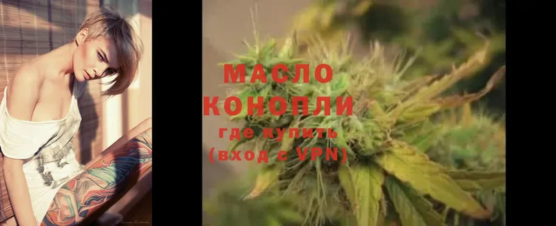 MEGA как войти  Порхов  Дистиллят ТГК THC oil  где купить наркоту 