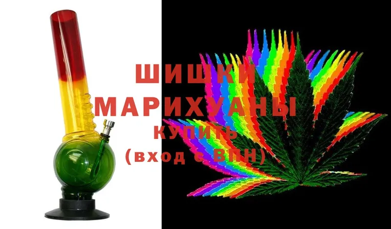 Бошки марихуана Ganja  Порхов 